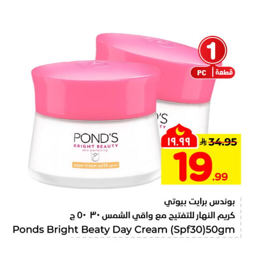 available at Hyper Al Wafa in KSA, Saudi Arabia, Saudi - Al-Kharj