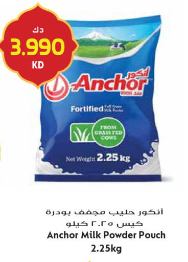 available at Grand Hyper in Kuwait - Kuwait City