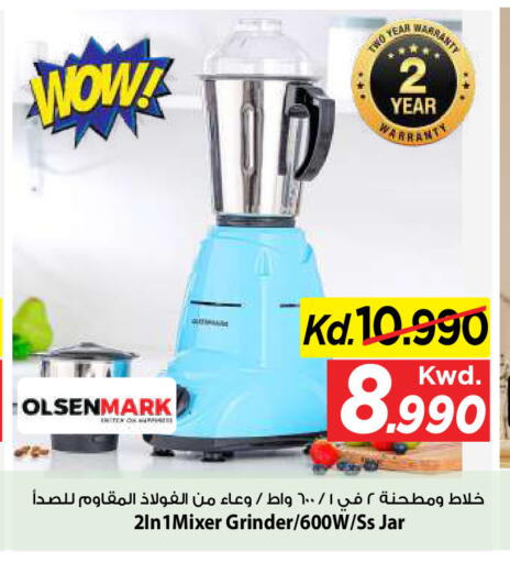 available at Mark & Save in Kuwait - Kuwait City
