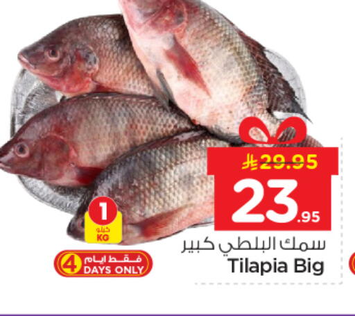 available at نستو in مملكة العربية السعودية, السعودية, سعودية - الرياض