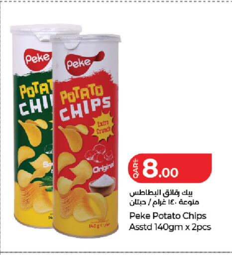 Potato available at لولو هايبرماركت in قطر - الشحانية