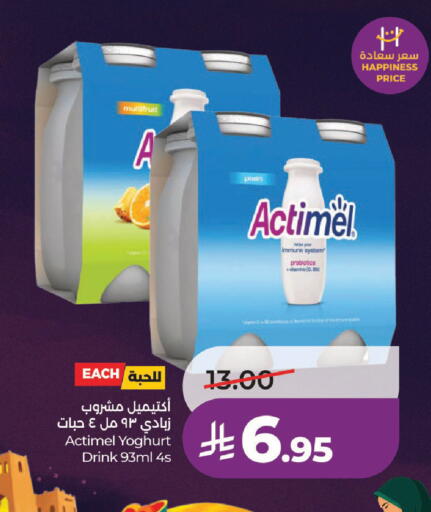 available at لولو هايبرماركت in مملكة العربية السعودية, السعودية, سعودية - حائل‎