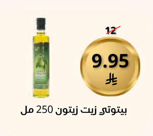 available at Saudi Market in KSA, Saudi Arabia, Saudi - Mecca