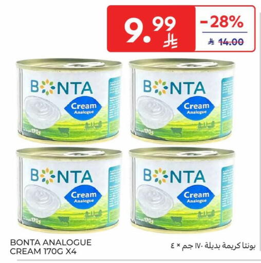 available at كارفور in مملكة العربية السعودية, السعودية, سعودية - الخبر‎