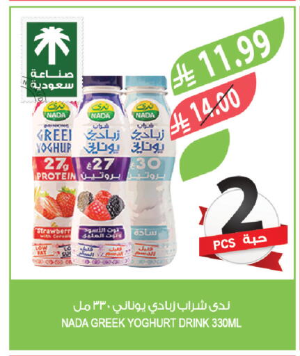 available at Farm  in KSA, Saudi Arabia, Saudi - Sakaka