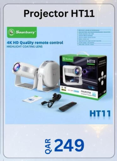 available at ماجد موبايل in قطر - الضعاين