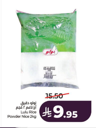 available at لولو هايبرماركت in مملكة العربية السعودية, السعودية, سعودية - الرياض