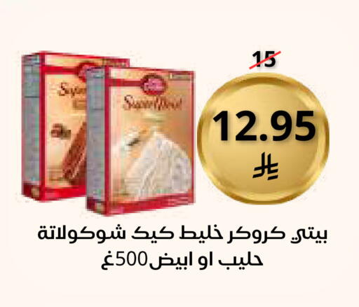 available at Saudi Market in KSA, Saudi Arabia, Saudi - Mecca