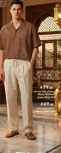 available at هايبر الوفاء in مملكة العربية السعودية, السعودية, سعودية - المنطقة الشرقية