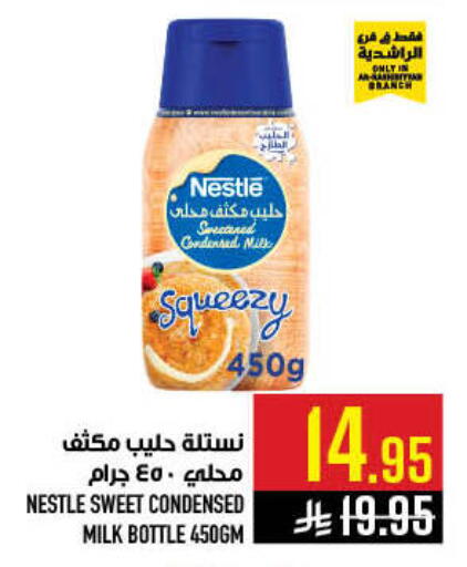 available at أبراج هايبر ماركت in مملكة العربية السعودية, السعودية, سعودية - مكة المكرمة