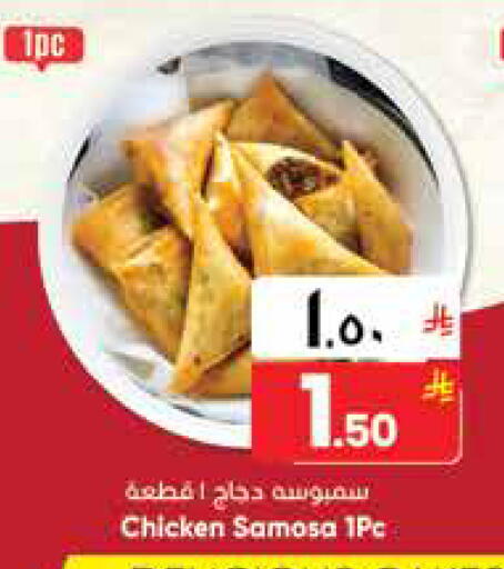 available at ستي فلاور in مملكة العربية السعودية, السعودية, سعودية - الجبيل‎