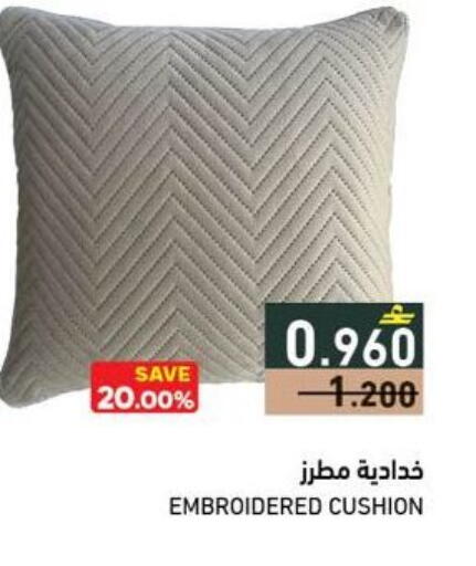 available at رامز in عُمان - صلالة