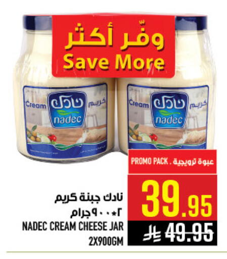 available at Abraj Hypermarket in KSA, Saudi Arabia, Saudi - Mecca