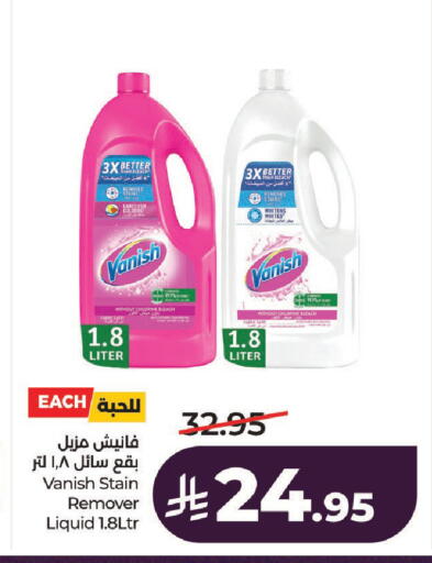 available at لولو هايبرماركت in مملكة العربية السعودية, السعودية, سعودية - الخرج