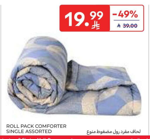 available at Carrefour in KSA, Saudi Arabia, Saudi - Dammam