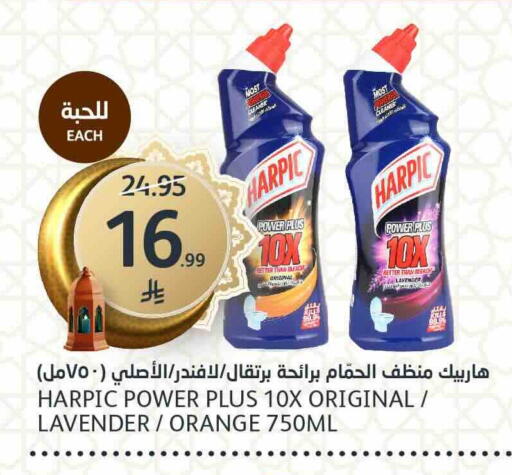 Orange available at مركز الجزيرة للتسوق in مملكة العربية السعودية, السعودية, سعودية - الرياض