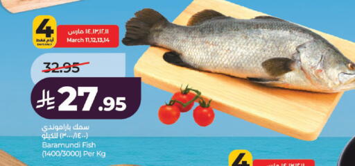 available at لولو هايبرماركت in مملكة العربية السعودية, السعودية, سعودية - الرياض