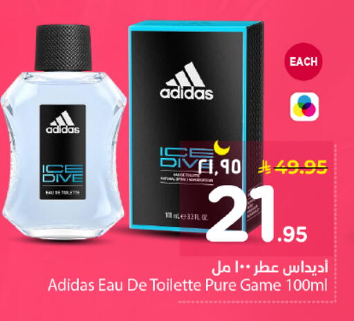 available at نستو in مملكة العربية السعودية, السعودية, سعودية - الرياض