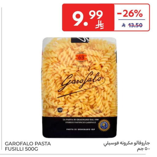 available at Carrefour in KSA, Saudi Arabia, Saudi - Jeddah