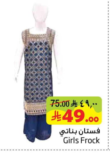 available at ليان هايبر in مملكة العربية السعودية, السعودية, سعودية - المنطقة الشرقية