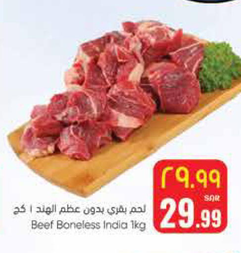 available at City Flower in KSA, Saudi Arabia, Saudi - Jubail