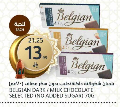 available at مركز الجزيرة للتسوق in مملكة العربية السعودية, السعودية, سعودية - الرياض