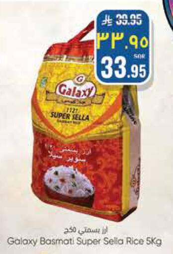 available at ستي فلاور in مملكة العربية السعودية, السعودية, سعودية - الجبيل‎