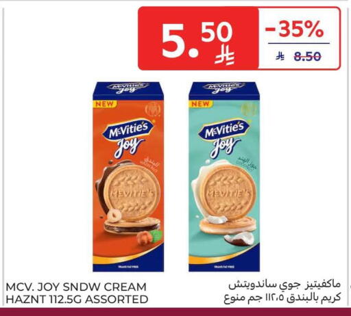 available at Carrefour in KSA, Saudi Arabia, Saudi - Dammam