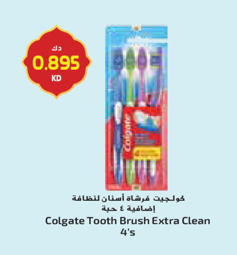 available at جراند كوستو in الكويت - محافظة الأحمدي