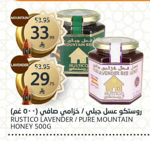 available at مركز الجزيرة للتسوق in مملكة العربية السعودية, السعودية, سعودية - الرياض