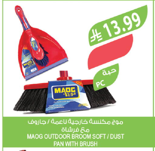 available at Farm  in KSA, Saudi Arabia, Saudi - Al Bahah