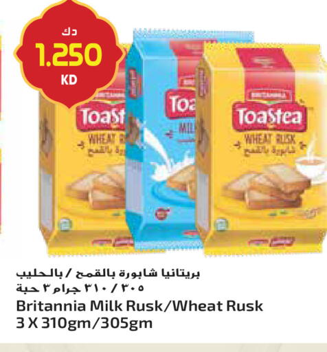 available at Grand Hyper in Kuwait - Kuwait City