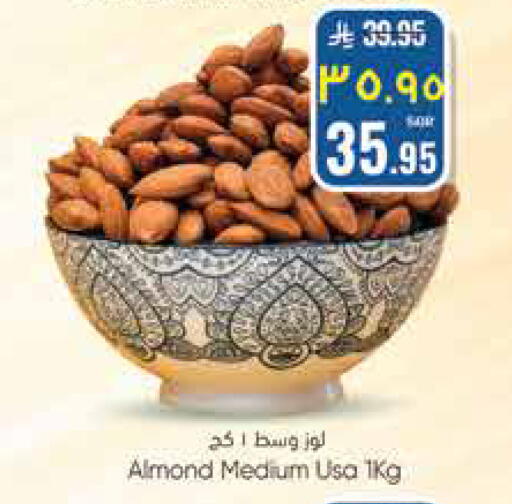 available at ستي فلاور in مملكة العربية السعودية, السعودية, سعودية - نجران