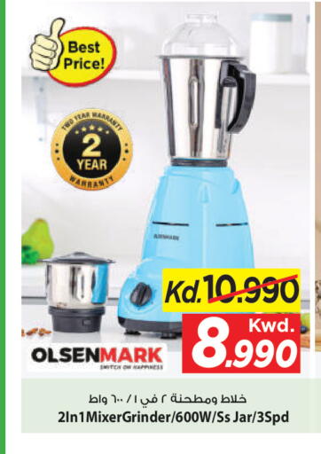 available at Mark & Save in Kuwait - Kuwait City