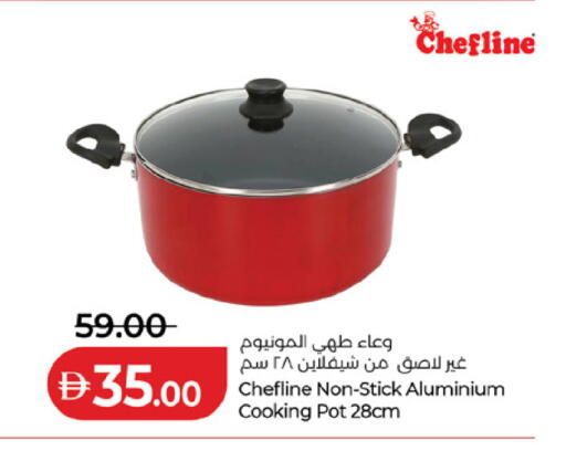 available at لولو هايبرماركت in الإمارات العربية المتحدة , الامارات - رَأْس ٱلْخَيْمَة