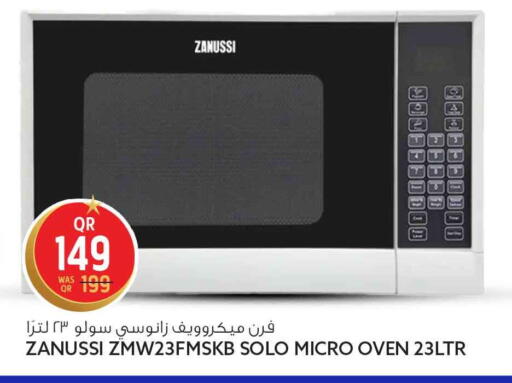 available at Safari Hypermarket in Qatar - Al-Shahaniya