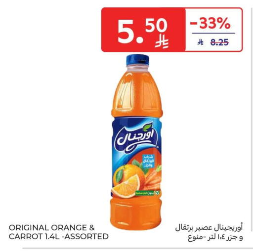 Orange Carrot available at Carrefour in KSA, Saudi Arabia, Saudi - Dammam