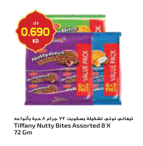 available at Grand Costo in Kuwait - Kuwait City