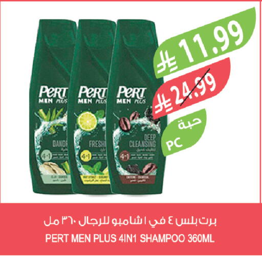 available at المزرعة in مملكة العربية السعودية, السعودية, سعودية - الجبيل‎