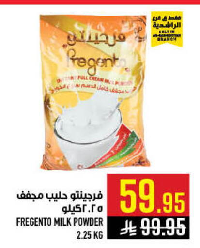 available at أبراج هايبر ماركت in مملكة العربية السعودية, السعودية, سعودية - مكة المكرمة