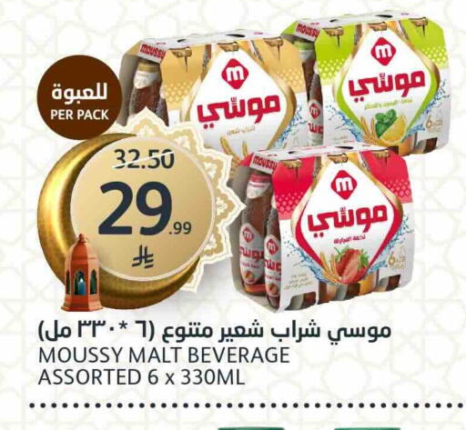 available at مركز الجزيرة للتسوق in مملكة العربية السعودية, السعودية, سعودية - الرياض