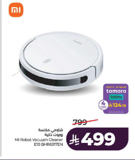 available at لولو هايبرماركت in مملكة العربية السعودية, السعودية, سعودية - الطائف