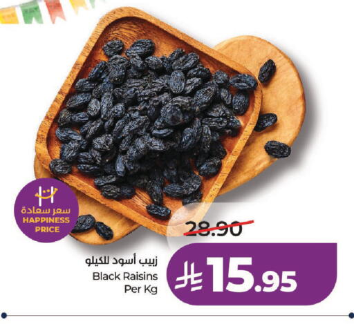available at لولو هايبرماركت in مملكة العربية السعودية, السعودية, سعودية - عنيزة