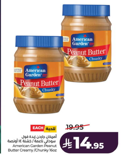 available at LULU Hypermarket in KSA, Saudi Arabia, Saudi - Al Hasa