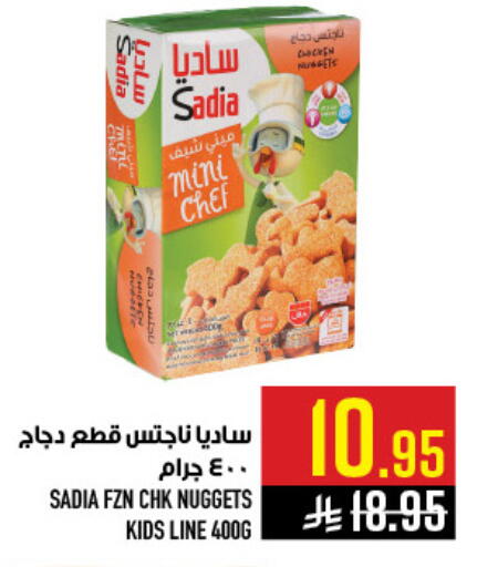 available at أبراج هايبر ماركت in مملكة العربية السعودية, السعودية, سعودية - مكة المكرمة