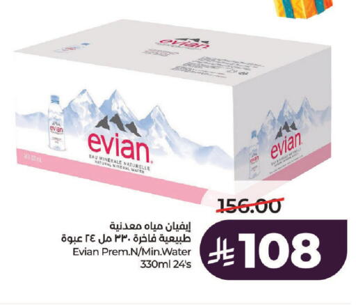 available at لولو هايبرماركت in مملكة العربية السعودية, السعودية, سعودية - الرياض