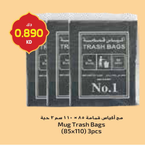 available at جراند كوستو in الكويت - محافظة الأحمدي