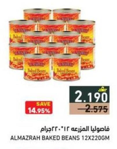 available at Ramez  in Oman - Sohar