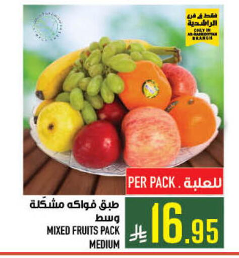 available at أبراج هايبر ماركت in مملكة العربية السعودية, السعودية, سعودية - مكة المكرمة