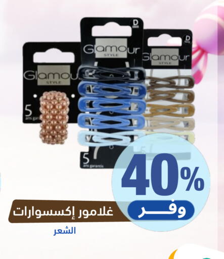 available at United Pharmacies in KSA, Saudi Arabia, Saudi - Al Hasa